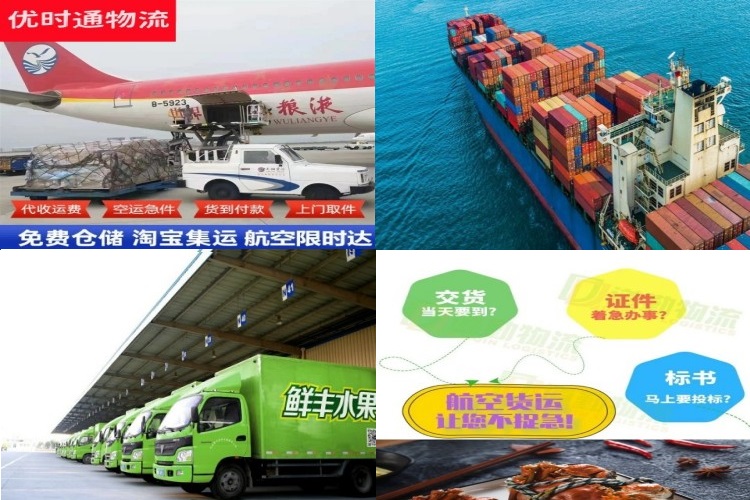 召陵到北京航空货运公司-召陵到北京物流专线
